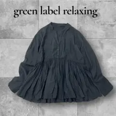 グリーンレーベルリラクシング 全方位映えブラウス チュニック ギャザー ブラック