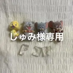 トムとジェリー　カプセルフロッキーズ　セミコンプ