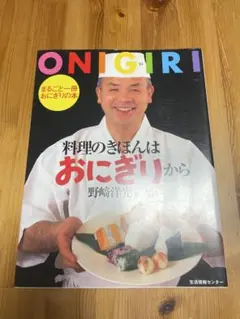 Item thumbnail for item 36b09943-20aa-4fb0-8ed3-dcfee5d11b39