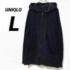 200【ユニクロ】フルジップパーカー　（L）　シンプル　ブラック系