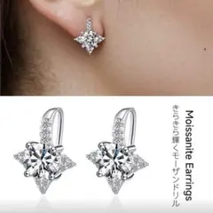 ⭐︎モアサナイト ピアス 真ん中の石は1ct