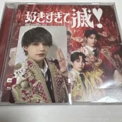 M!LK 佐野勇斗　トレカ 爆裂愛してる / 好きすぎて滅！VOS盤