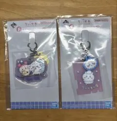 ちいかわ 一番くじ　F賞