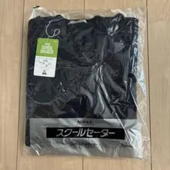 NIKKE スクールセーター 紺色 Mサイズ 新品