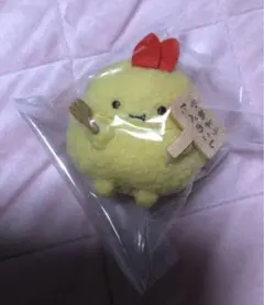 すみっコぐらし　たぬきのまんまるレストラン　てのりぬいぐるみ　えびふらいのしっぽ