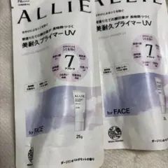 ALLIE 美耐久プライマーUV 25g2個セット！新品のサムネイル