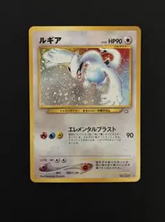 2026年最新】ポケモンカード ルギア 旧裏の人気アイテム - メルカリ
