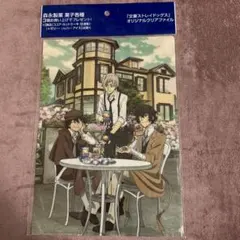 Item thumbnail for item 37c7f765-5407-4f21-84d8-edcfeff374d5