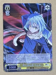 2026年最新】ヴァイス リムルの人気アイテム - メルカリ