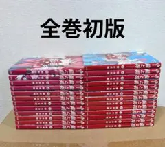 m*i様 【全巻初版】龍と苺 1〜25巻セット - メルカリ