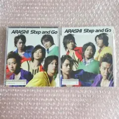 嵐 Step and Go 初回限定盤 通常盤 まとめ売り