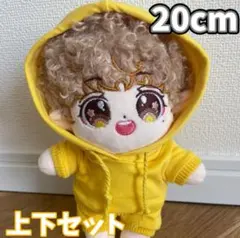 ぬい服 パーカー 20cm パーカー 上下 セット ぬいぐるみ 韓国 可愛い