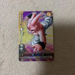 ドラゴンボールヒーローズ 旧弾 魔人ブウ：善 H3-47 - メルカリ