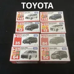 トミカ トヨタ ミニバン 8台セット（廃盤　初回特別仕様）のサムネイル