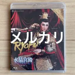 不滅の恋 ベートーヴェン('94米) Blu-ray - メルカリ