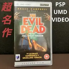 欧州