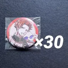 2025年最新】東京エイリアンズ 缶バッジ 兵吾の人気アイテム - メルカリ