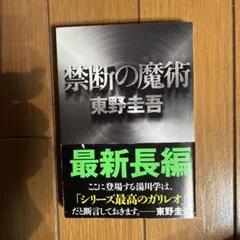 Item thumbnail for item b64ea01b-4191-4269-995f-8be470cbd86f