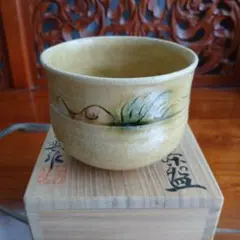 ◇『尾形乾山 菖蒲紋色絵茶碗』◇検）尾形光琳 野々村仁清 俵屋宗達 本