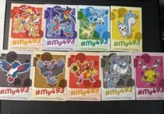 【非売品】2021 my493 ステッカー 9枚 セット