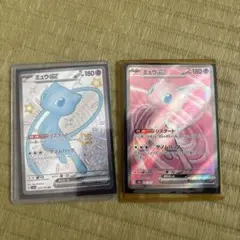 ミュウex SSR スカーレット&バイオレット ハイクラスパック シャイニー