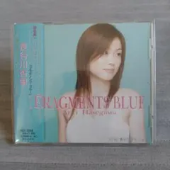 【未開封】FRAGMENTS BLUE フラグメンツ・ブルー 長谷川杏里 PS2「フラグメンツ・ブルー（Fragments Blue）」の動画 - GAMEMAN