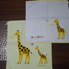 【accototo】ハンドタオル2枚セット