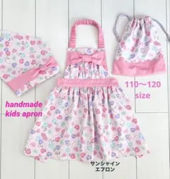 ご専用　キッズエプロン＆三角巾＆巾着袋 110〜120 ハート・ベビーユニコーン