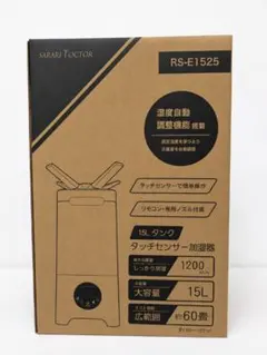 RED SPYCE SARARI TOCTOR 加湿器 RS-E1525 - メルカリ