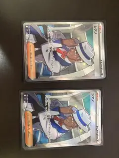 ポケモンカード シアノ SR 127/106 sv8 4枚セット - メルカリ
