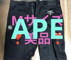 m さん専用❣️のサムネイル