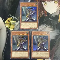 深螺様 リクエスト 3点 まとめ商品