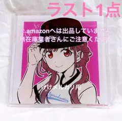 2026年最新】園田智代子 缶バッジの人気アイテム - メルカリ