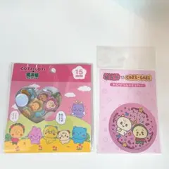 【即日発送】コジコジ チェゴシム クリスタルシール おはじきシール