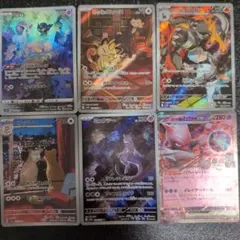 ロケット団のニャースAR、ロケット団のヘルガーAR　その他ロケット団系AR+RR