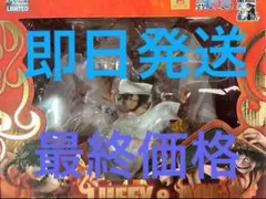 pop maximum ルフィ&エース 開封美品 フィギュア 兄弟の絆