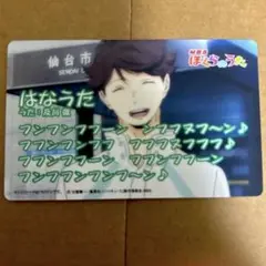 ハイキュー
