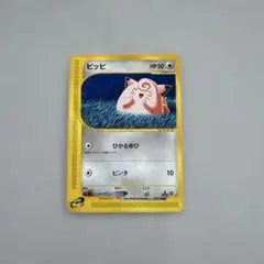 2026年最新】シリーズ：eシリーズ ポケモンカードゲームの人気アイテム