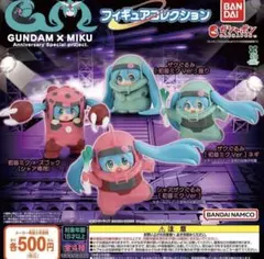 コンプ GUNDAM × MIKU フィギュアコレクション 全4種 セット