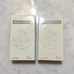 浄水シャワピタNeo 専用カートリッジ2箱①