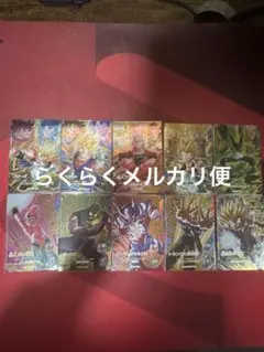 ダイバーズ第7弾 SDV7-PUR12345 IGPUR12345 フルコンプ