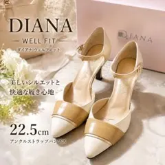 【美品】DIANA WELL FIT アンクルストラップ パンプス 22.5cmのサムネイル
