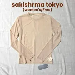 Item thumbnail for item 65034fa5-7021-4423-b03b-ef4ca75584a1