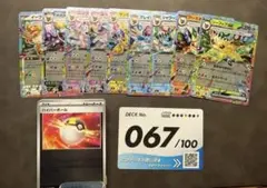 2025年最新】ブイズセットの人気アイテム - メルカリ