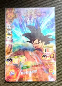 ドラゴンボールヒーローズ　孫悟空