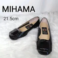 ミハマ MIHAMA エナメルパンプス 21.5cm 黒 小さいサイズのサムネイル