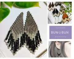 No.336 ハンドメイド☆デリカビーズステッチ 大人フリンジ小ぶりピアス