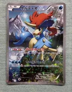 ケルディオ CP5 幻·伝説ドリームキラコレクション 014/036 - メルカリ