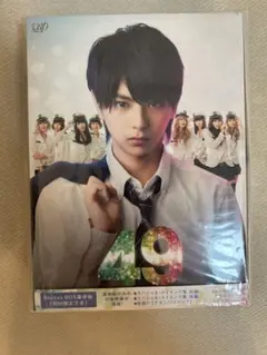 49 DVD-BOX 豪華版〈初回限定生産・5枚組〉　佐藤勝利　寺西拓人 Amazon.co.jp: 49 Blu-ray BOX豪華版[初回限定生産] : 佐藤勝利(Sexy