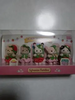 シルバニアファミリーあつまれ！赤ちゃんセット